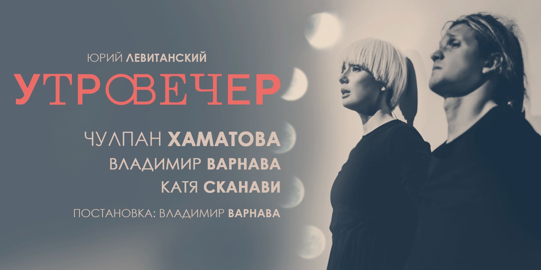 Левитанский Диалог У Новогодней Елки Текст Левитанский Диалог У Новогодней Елки Текст